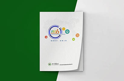 忻城县画册设计：以场景为媒，打造城市体验的全新入口